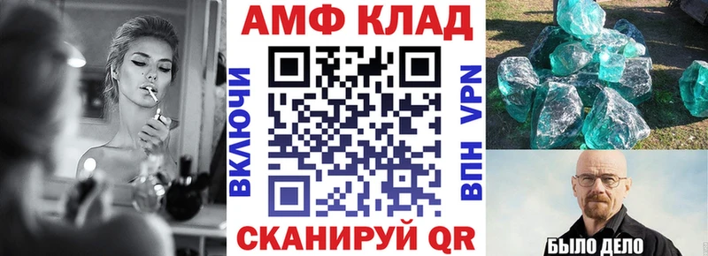 Amphetamine Розовый  Купить где  Нарьян-Мар 