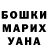 Каннабис Ganja Natali Ilicheva