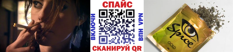 Бутират буратино  Купить где  Нарьян-Мар 