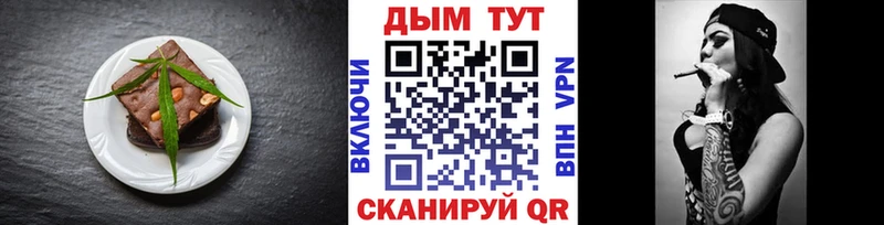 Еда ТГК конопля  Купить закладки  Нарьян-Мар 