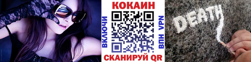 Cocaine Fish Scale  Купить закладки  Нарьян-Мар 