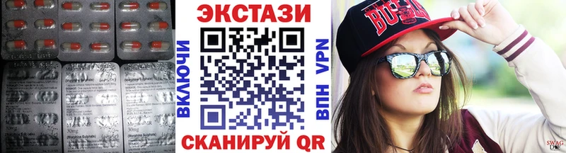 Ecstasy ешки  Купить  Нарьян-Мар 
