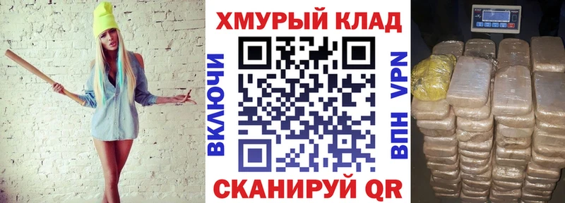 Героин афганец  Купить где  Нарьян-Мар 