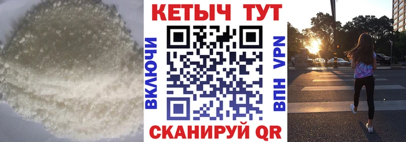 КЕТАМИН VHQ  Купить  Нарьян-Мар 