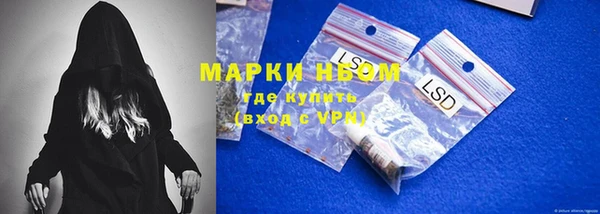 гидра Верхнеуральск