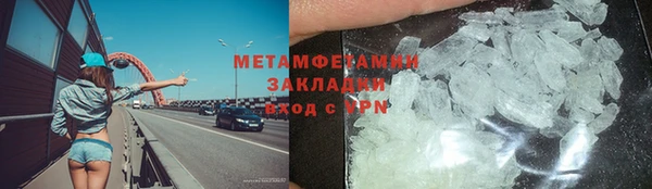 молекула духа Верхний Тагил