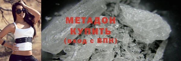 молекула духа Верхний Тагил