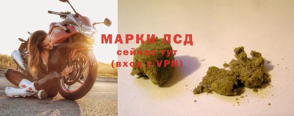 гидра Верхнеуральск