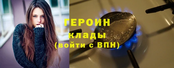 гидра Верхнеуральск