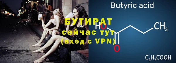 молекула духа Верхний Тагил