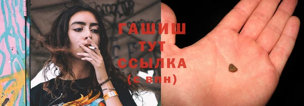 молекула духа Верхний Тагил