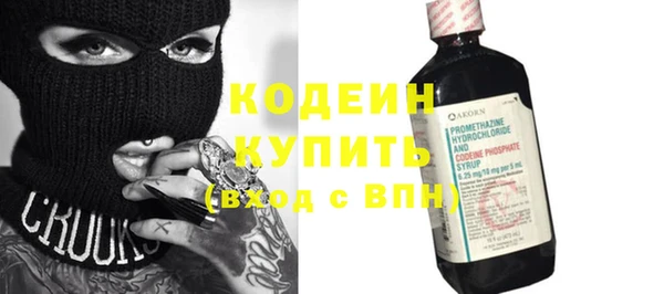 крисы Волоколамск