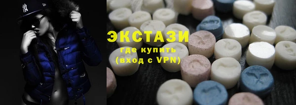гидра Верхнеуральск