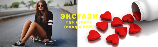молекула духа Верхний Тагил