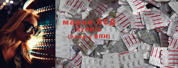 молекула духа Верхний Тагил