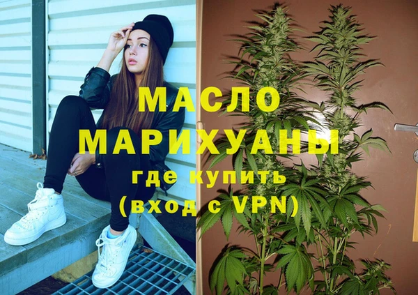 скорость mdpv Володарск