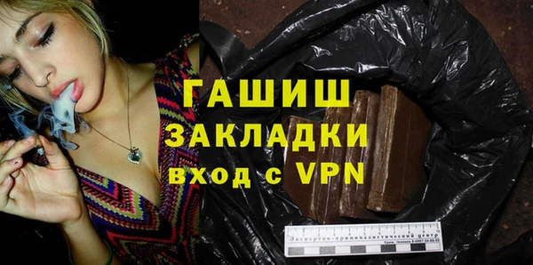 молекула духа Верхний Тагил