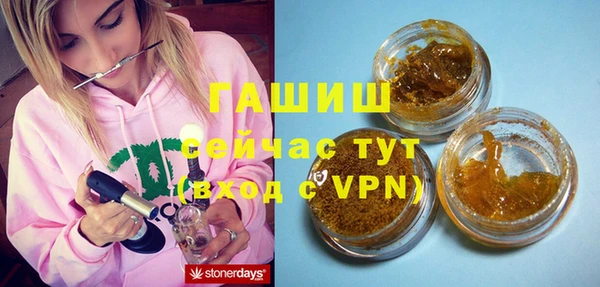 гидра Верхнеуральск