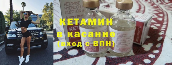 молекула духа Верхний Тагил