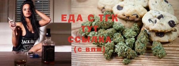 крисы Волоколамск