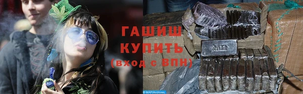 гидра Верхнеуральск