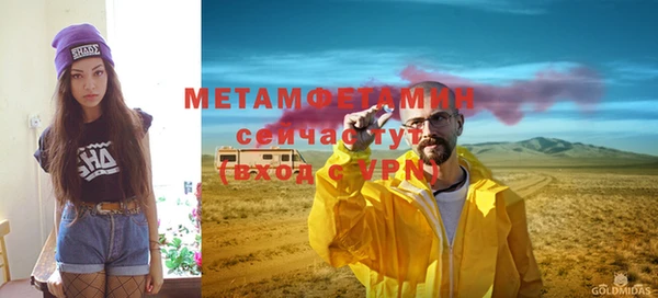 молекула духа Верхний Тагил