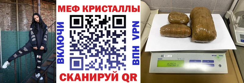 МЕФ mephedrone Купить Нарьян-Мар