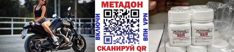 Купить где Нарьян-Мар Метадон мёд