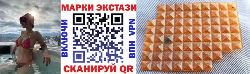 Купить  Нарьян-Мар  Наркотические марки 1500мкг 
