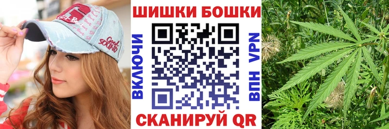 Купить где Нарьян-Мар МАРИХУАНА гибрид